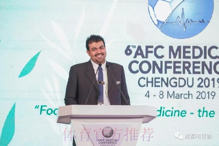 第六届亚足联医学大会将于3月在成都召开