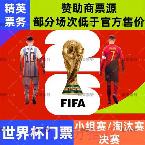 2026世界杯外围安卓最佳 2026世界杯外围安卓最佳